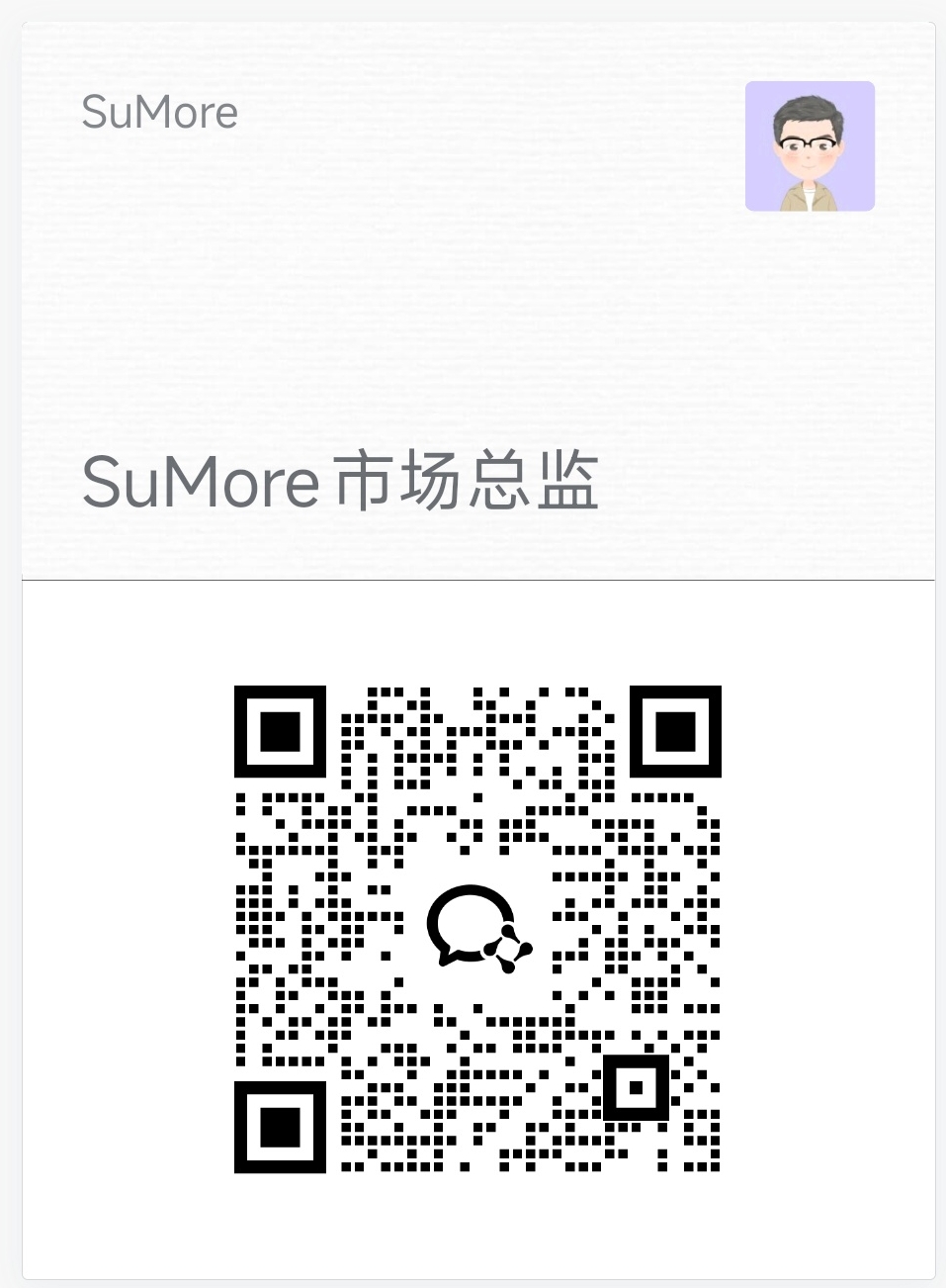 商务合作二维码