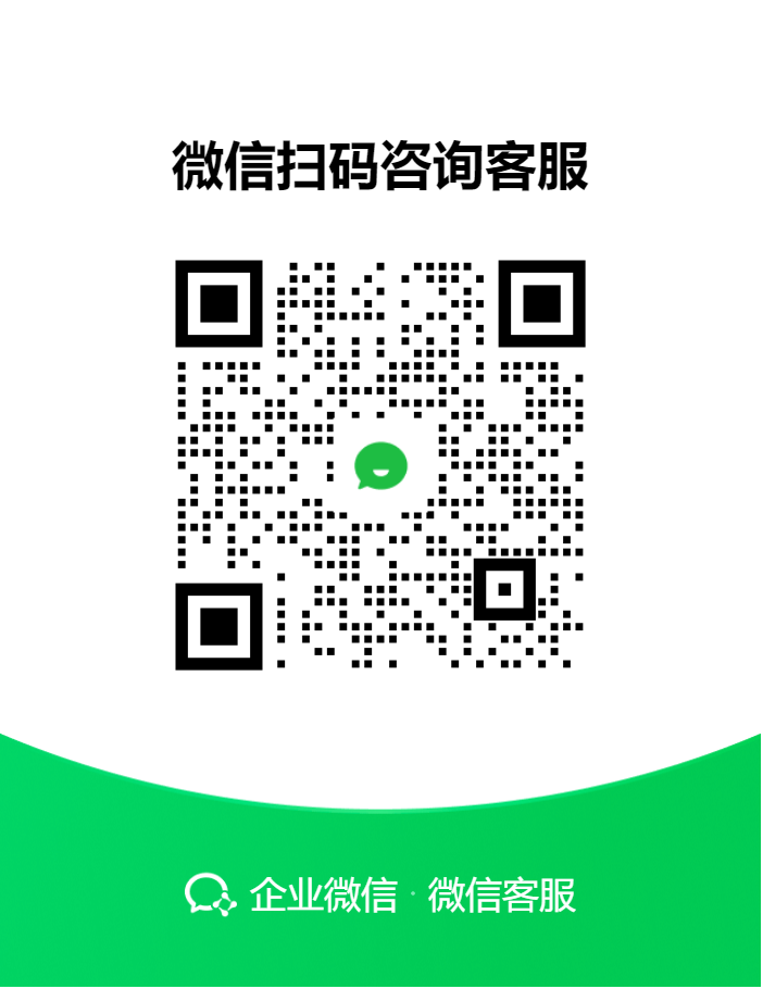 官方客服二维码