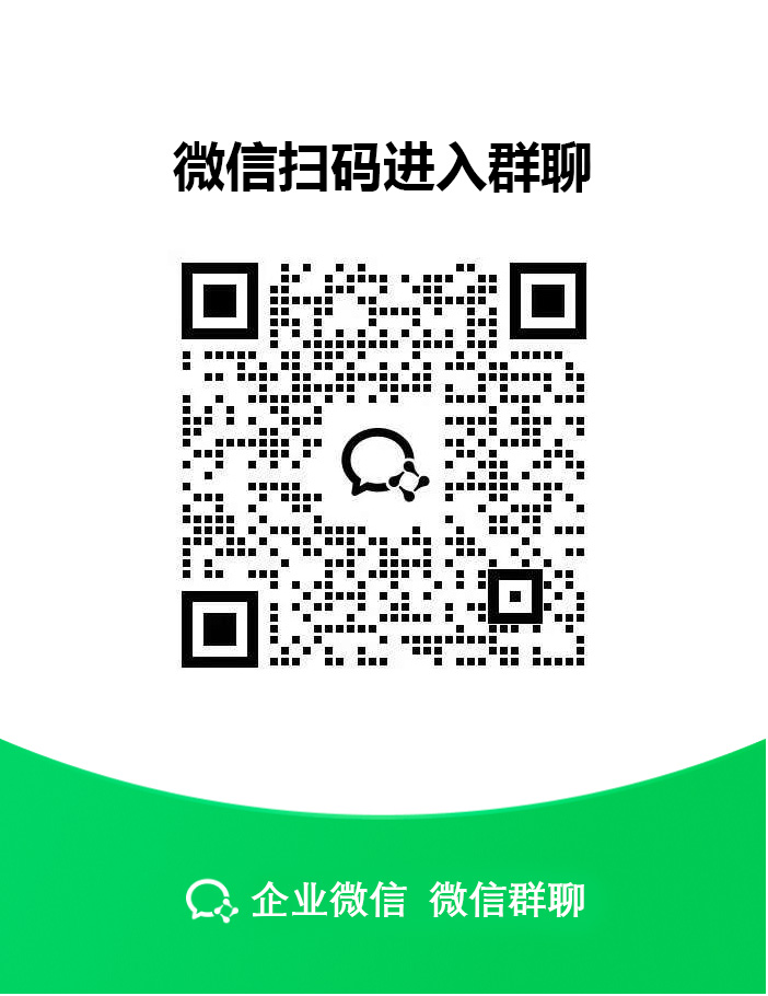 插件交流群二维码